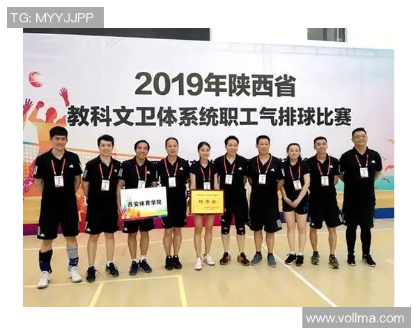 西安排球队的运营得失分析与未来发展策略探讨