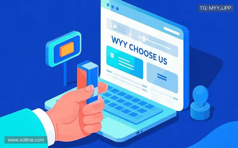 为什么选择我们？